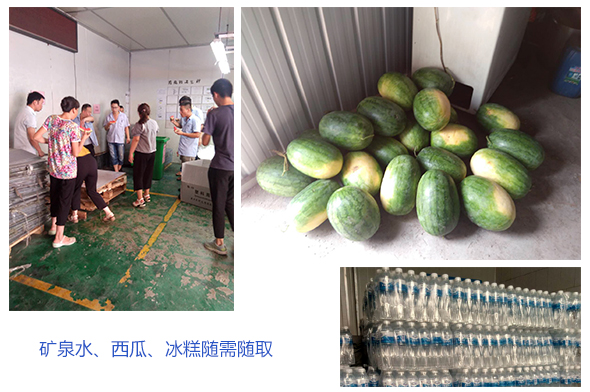 送清凉1.jpg