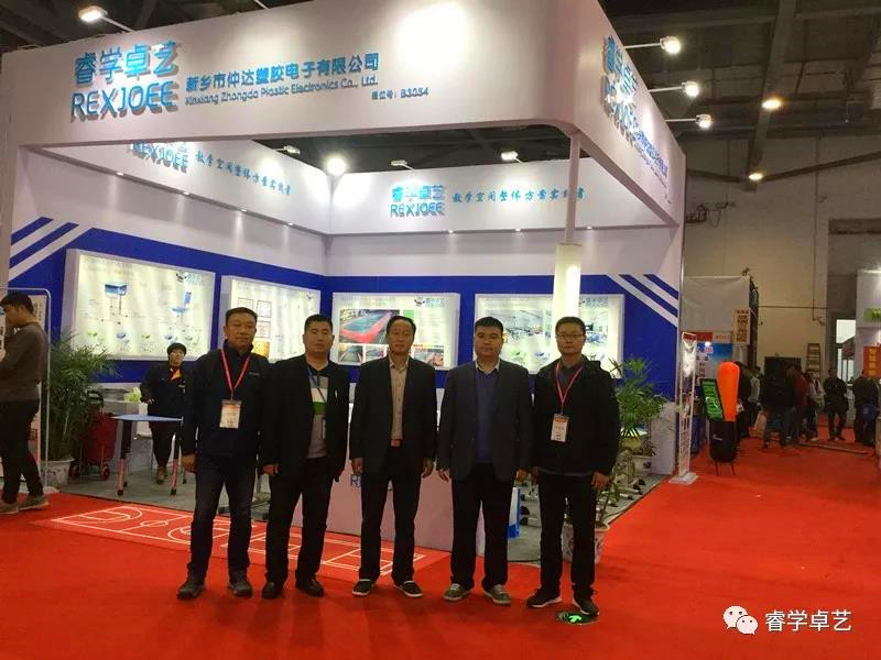 再见南昌，相约重庆 | 睿学卓艺第75届中国教育装备展圆满落幕