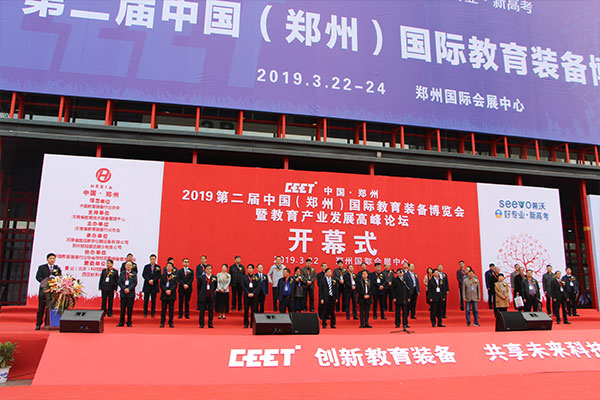 仲达塑胶展会