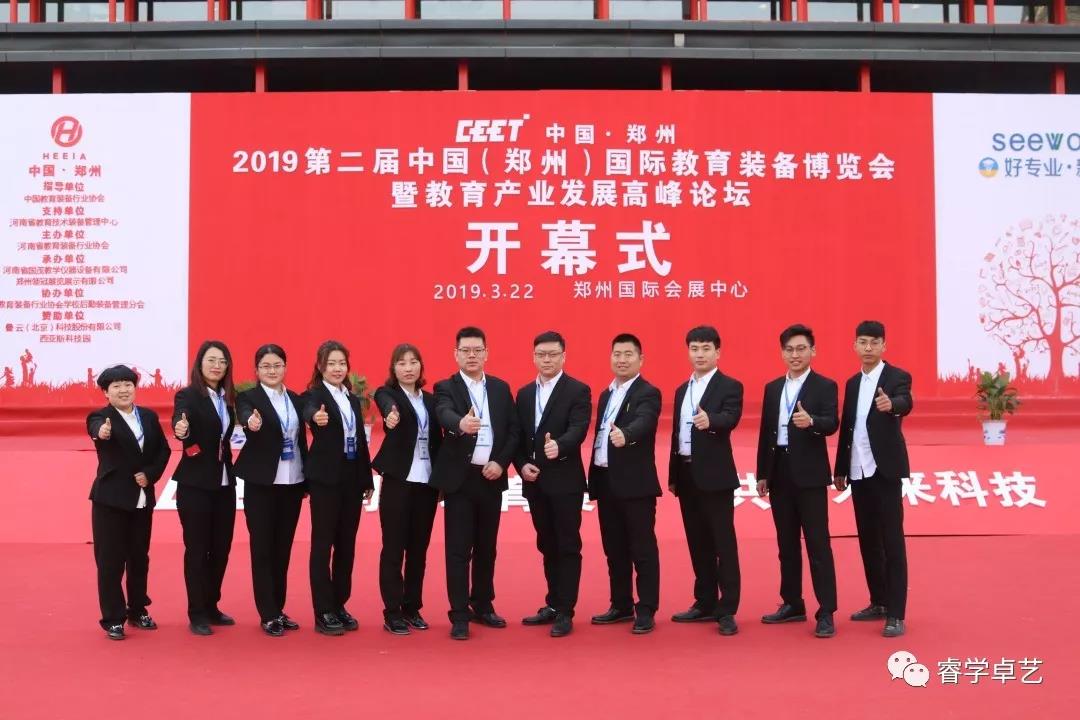 圆满结束 | 不忘初心，砥砺前行