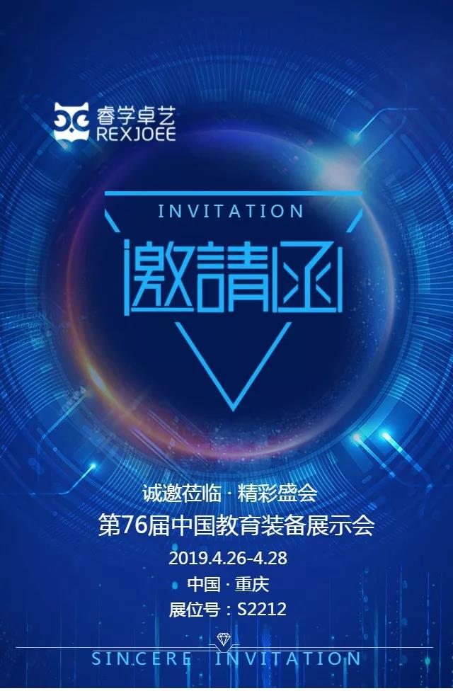 微信图片_20190418095419.jpg