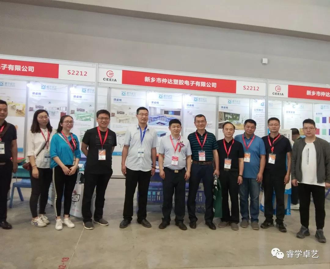 微信图片_20190427092329.jpg