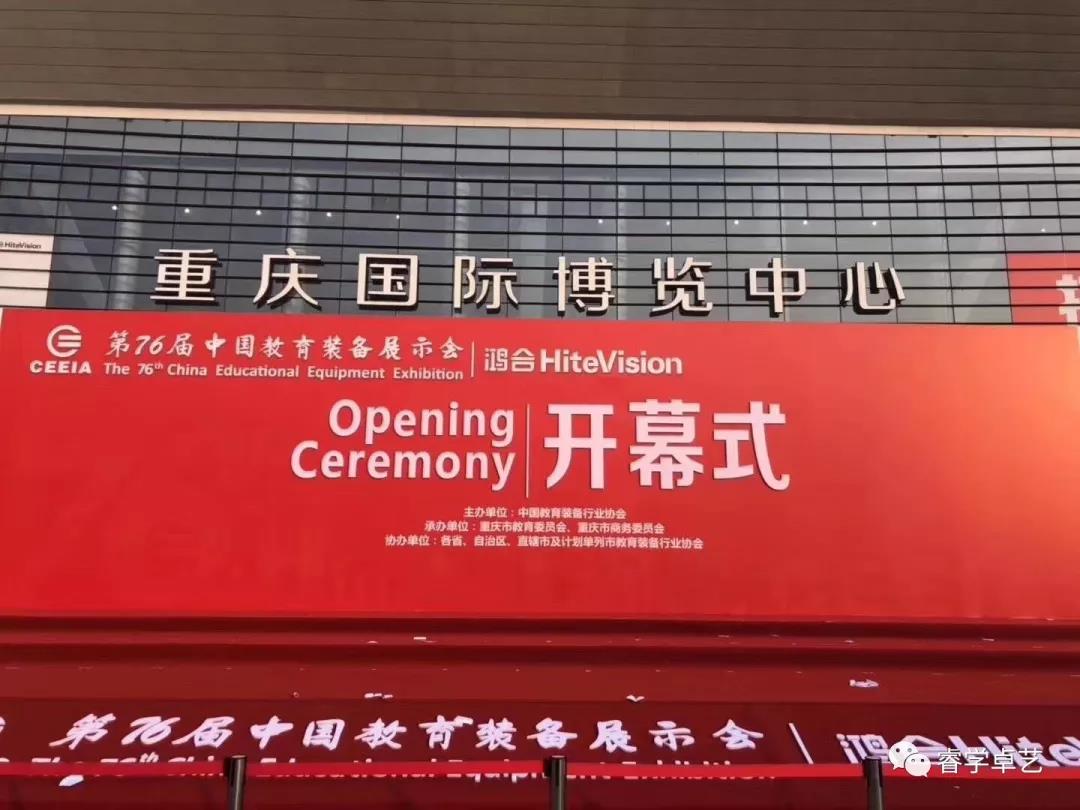 展会现场成功签单，为仲达塑胶疯狂打call