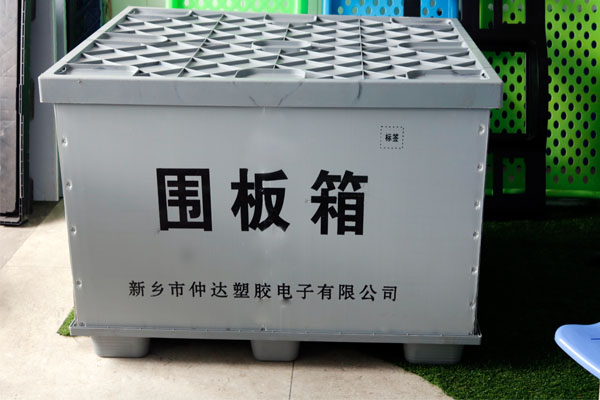 中空板周转箱优势多样，倍受欢迎！