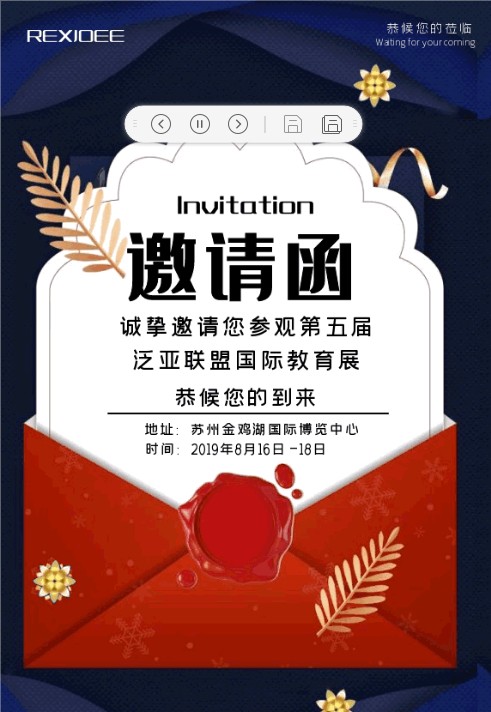 微信图片_20190806092426.gif
