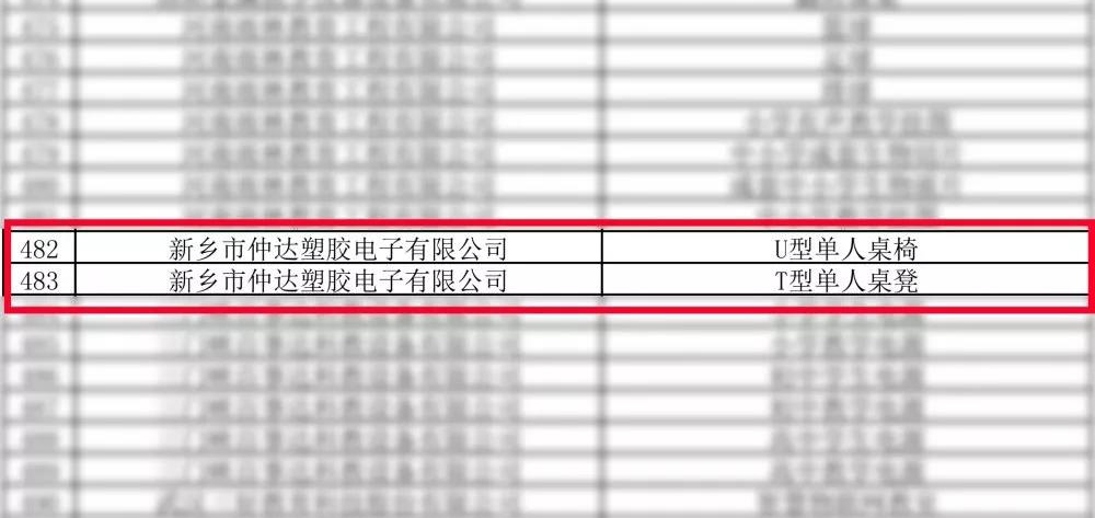 名单1.jpg