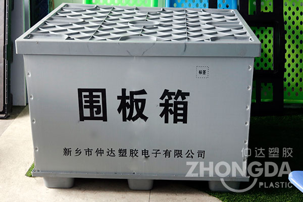 中空板周转箱的优点有哪些？-中空板厂家