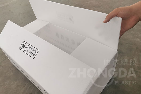 塑料中空板包装箱优点有哪些？