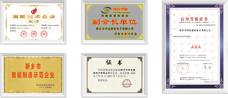 资质认证